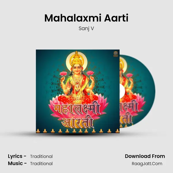 Mahalaxmi Aarti - Sanj V