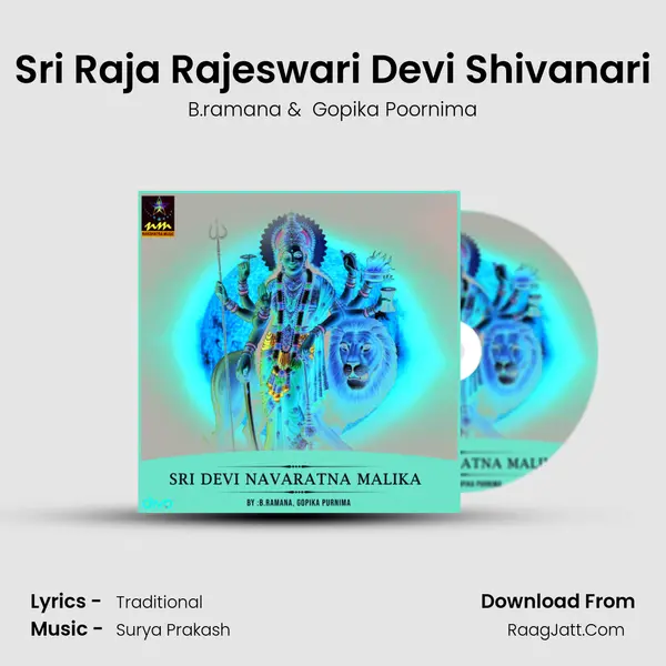 Sri Raja Rajeswari Devi Shivanari MP3 Song by B.ramana Cover
