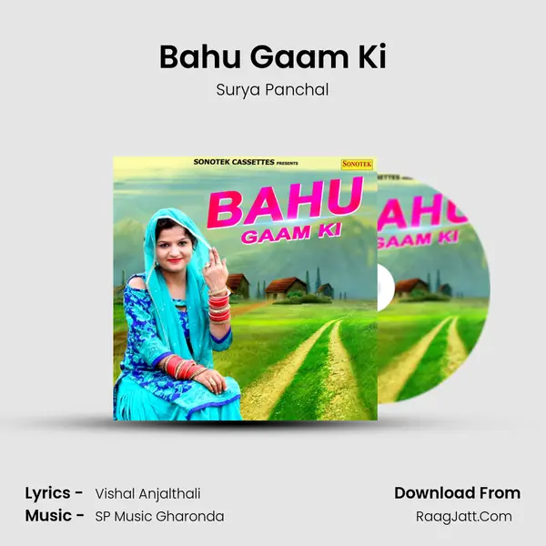 Bahu Gaam Ki - Surya Panchal