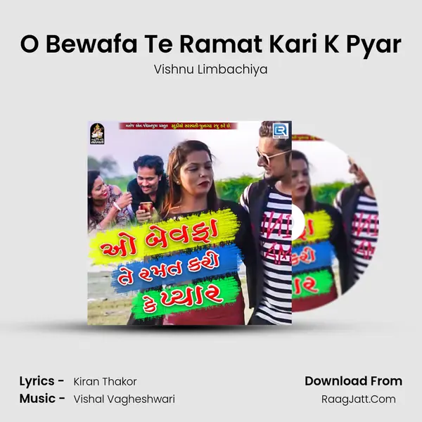 O Bewafa Te Ramat Kari K Pyar MP3 Song by Vishnu Limbachiya Cover