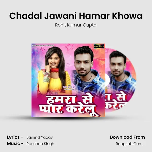 Chadal Jawani Hamar Khowa mp3 song