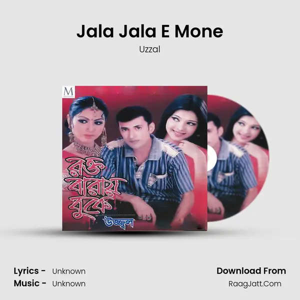 Jala Jala E Mone MP3 Song by Uzzal Cover