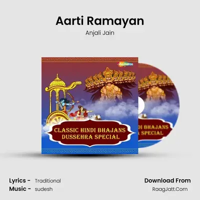 Aarti Ramayan mp3 song