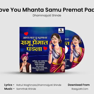 I Love You Mhanta Samu Premat Padla - Dhammajyoti Shinde