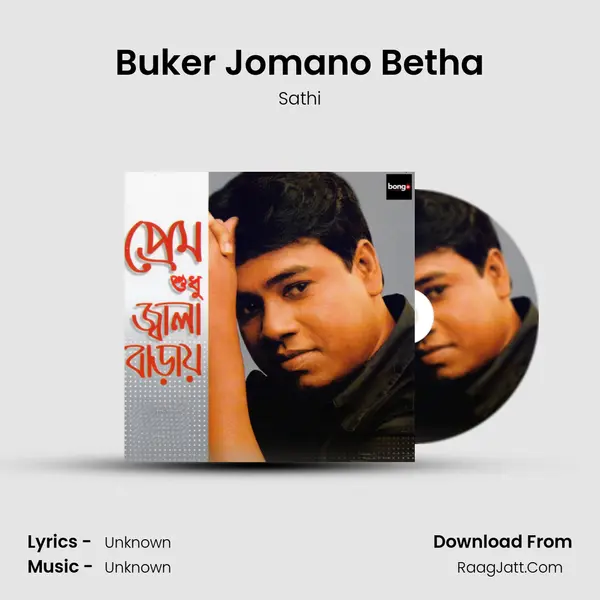 Buker Jomano Betha MP3 Song by Sathi Cover