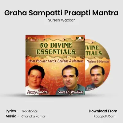 Graha Sampatti Praapti Mantra MP3 Song by Suresh Wadkar Cover