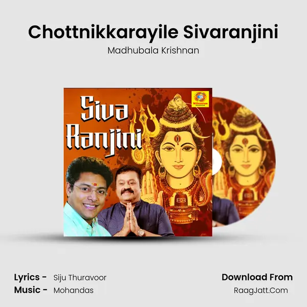 Chottnikkarayile Sivaranjini MP3 Song by Madhubala Krishnan Cover