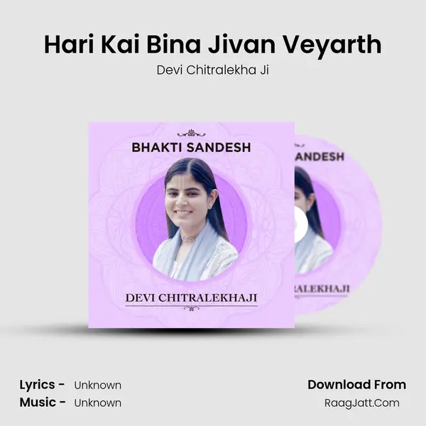 Hari Kai Bina Jivan Veyarth MP3 Song by Devi Chitralekha Ji Cover