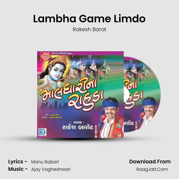 Lambha Game Limdo MP3 Song by Rakesh Barot Cover