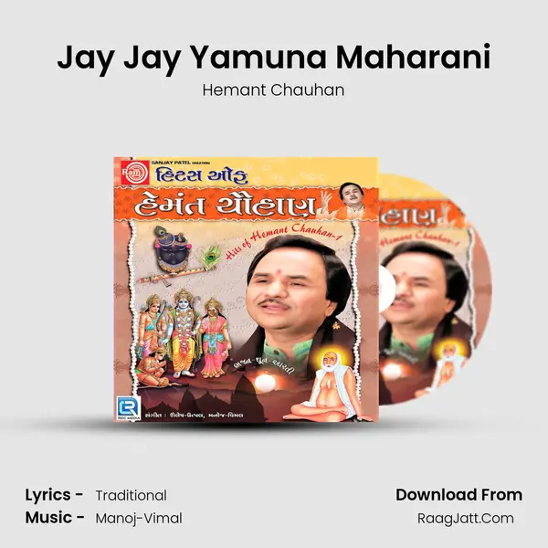 Jay Jay Yamuna Maharani MP3 Song by Hemant Chauhan Cover