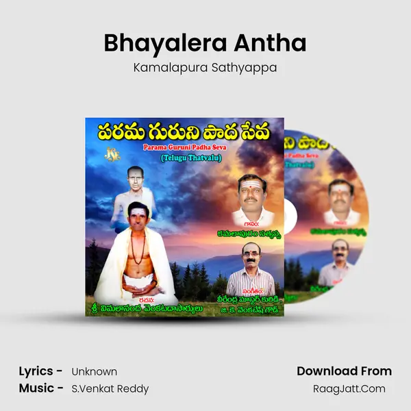 Bhayalera Antha mp3 song
