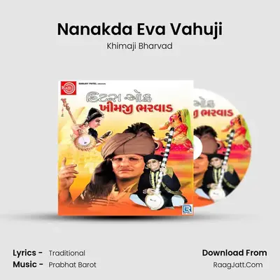 Nanakda Eva Vahuji MP3 Song by Khimaji Bharvad Cover