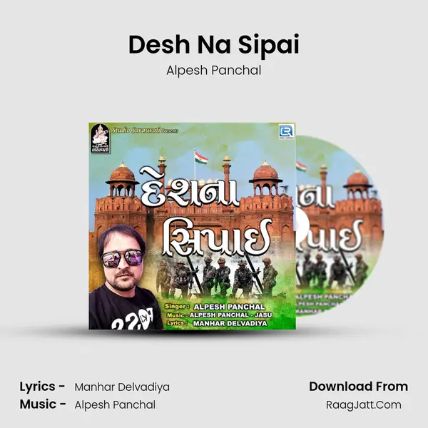 Desh Na Sipai MP3 Song by Alpesh Panchal Cover