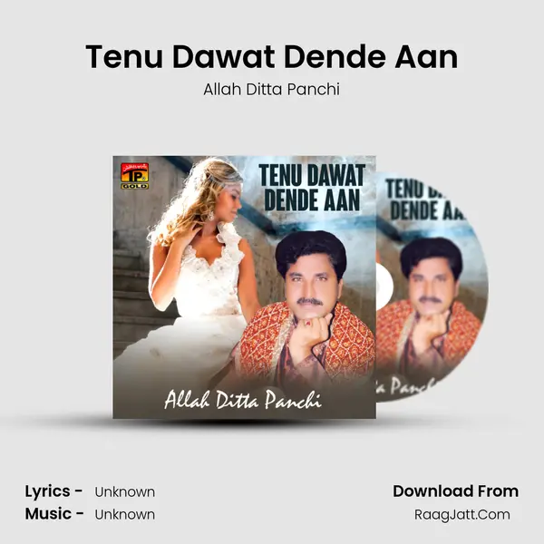 Tenu Dawat Dende Aan mp3 song