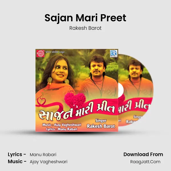 Sajan Mari Preet - Rakesh Barot