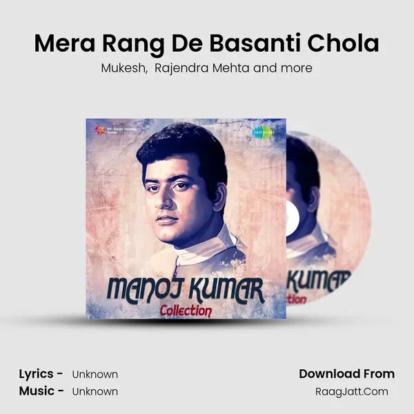 Mera Rang De Basanti Chola Cover