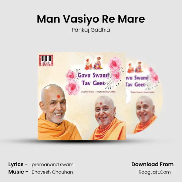 Man Vasiyo Re Mare MP3 Song by Pankaj Gadhia Cover
