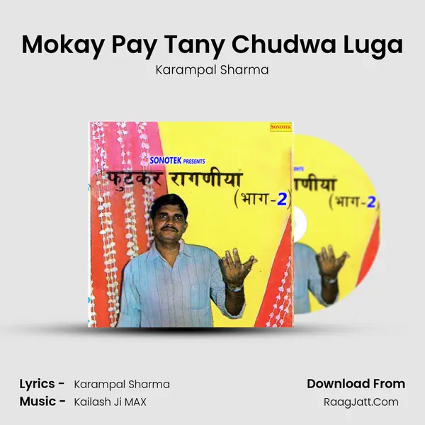 Mokay Pay Tany Chudwa Luga MP3 Song by Karampal Sharma Cover