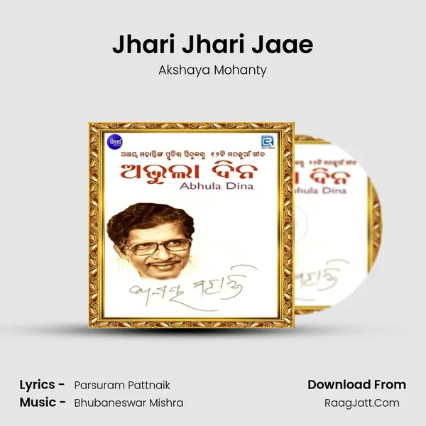 Jhari Jhari Jaae MP3 Song by Akshaya Mohanty Cover