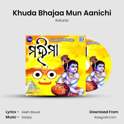 Khuda Bhajaa Mun Aanichi MP3 Song by Karuna Cover
