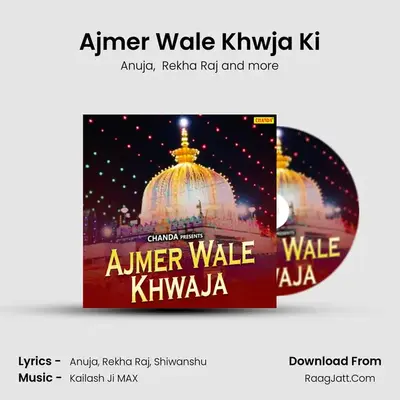 Ajmer Wale Khwja Ki mp3 song