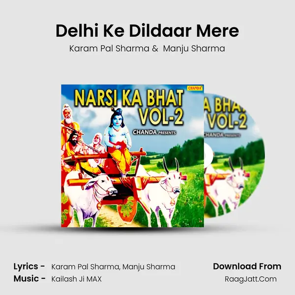 Delhi Ke Dildaar Mere MP3 Song by Karam Pal Sharma Cover