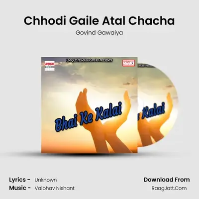 Chhodi Gaile Atal Chacha MP3 Song by Govind Gawaiya Cover
