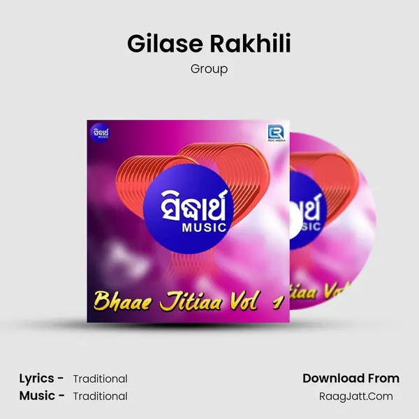 Gilase Rakhili MP3 Song by Group Cover