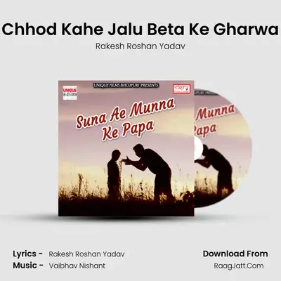 Chhod Kahe Jalu Beta Ke Gharwa mp3 song