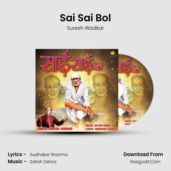 Sai Sai Bol - Suresh Wadkar