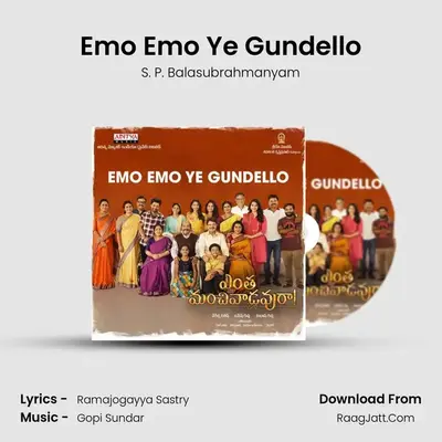 Emo Emo Ye Gundello MP3 Song by S. P. Balasubrahmanyam Cover