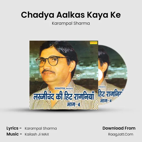 Chadya Aalkas Kaya Ke MP3 Song by Karampal Sharma Cover