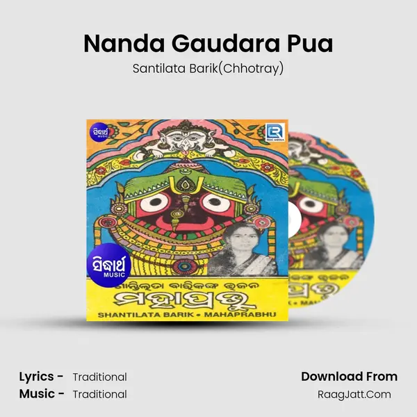Nanda Gaudara Pua MP3 Song by Santilata Barik(Chhotray) Cover