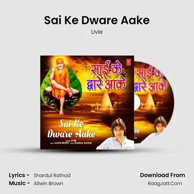 Sai Ke Dware Aake - Uvie