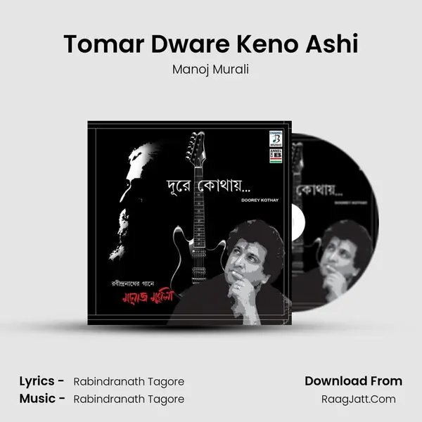 Tomar Dware Keno Ashi MP3 Song by Manoj Murali Cover