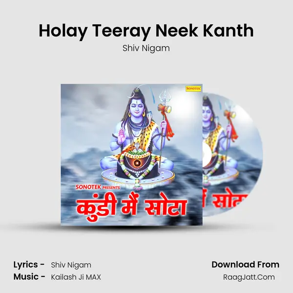 Holay Teeray Neek Kanth MP3 Song by Shiv Nigam Cover