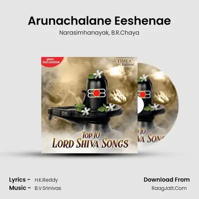 Arunachalane Eeshenae MP3 Song by Narasimhanayak Cover