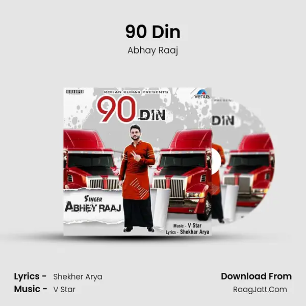 90 Din MP3 Song by Abhay Raaj Cover