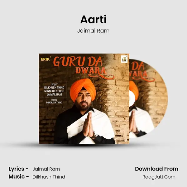 Aarti MP3 Song by Jaimal Ram Cover