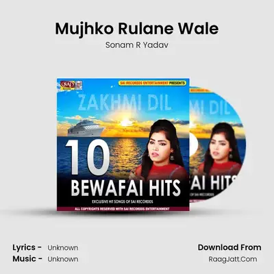 Mujhko Rulane Wale MP3 Song by Sonam R Yadav Cover