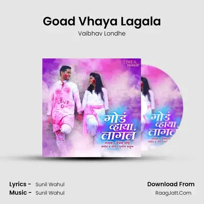 Goad Vhaya Lagala MP3 Song by Vaibhav Londhe Cover