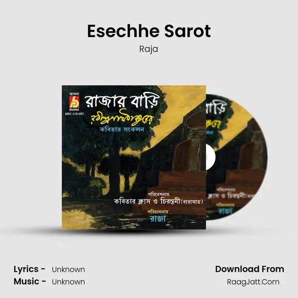 Esechhe Sarot MP3 Song by Raja Cover