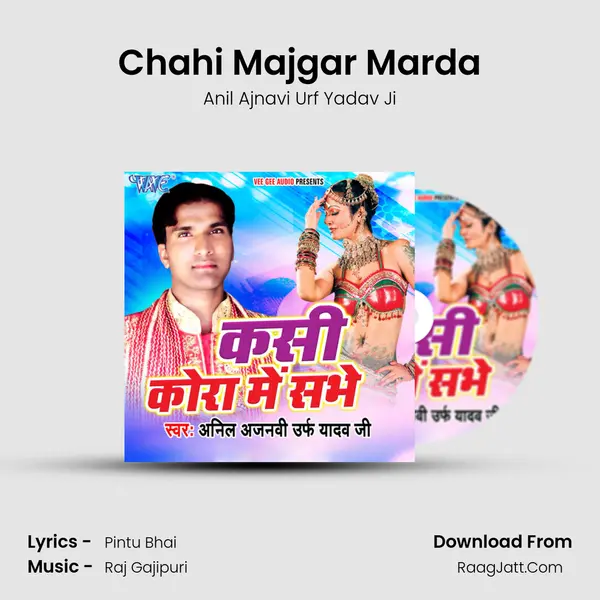 Chahi Majgar Marda MP3 Song by Anil Ajnavi Urf Yadav Ji Cover