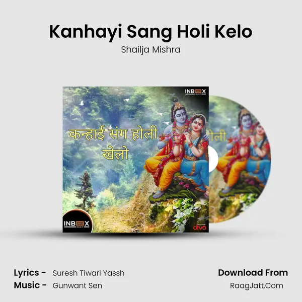 Kanhayi Sang Holi Kelo mp3 song