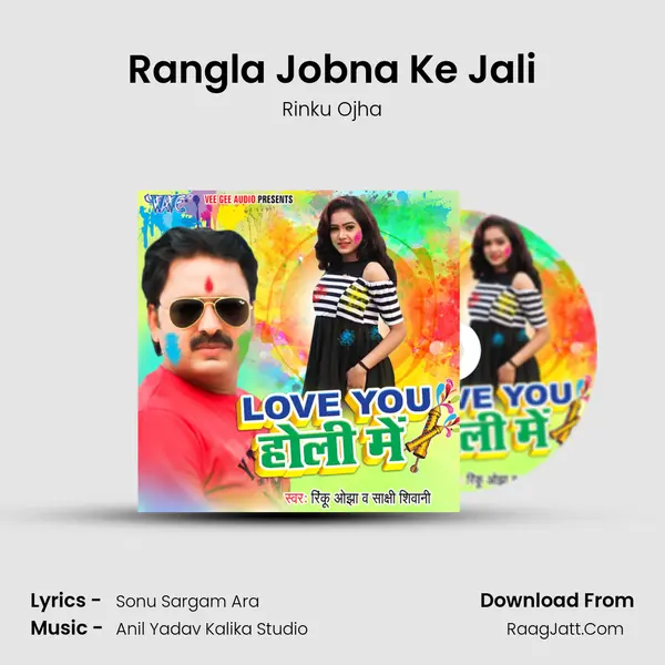 Rangla Jobna Ke Jali MP3 Song by Rinku Ojha Cover