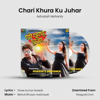 Chari Khura Ku Juhar MP3 Song by Ashutosh Mohanty Cover