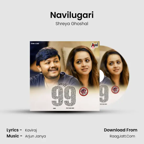 Navilugari MP3 Song by Shreya Ghoshal Cover