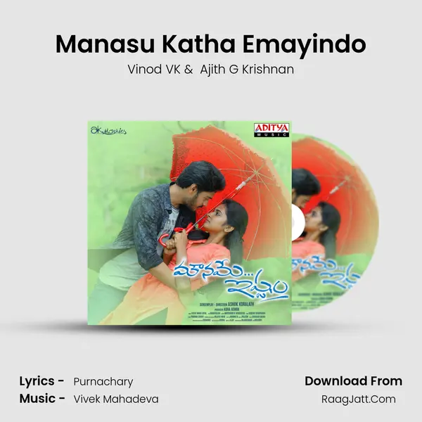Manasu Katha Emayindo MP3 Song by Vinod VK Cover