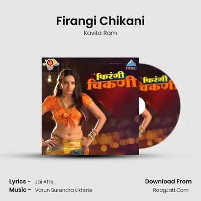 Firangi Chikani MP3 Song by Kavita Ram Cover