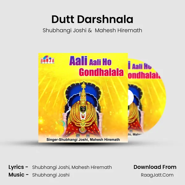 Dutt Darshnala MP3 Song by Shubhangi Joshi Cover